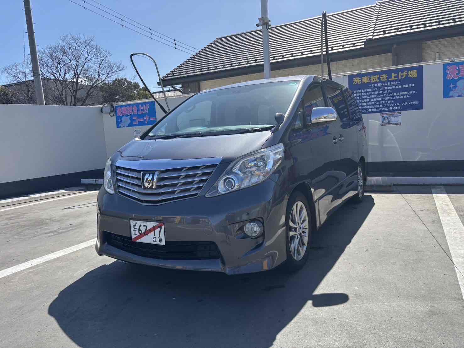 今すぐお問い合わせを！