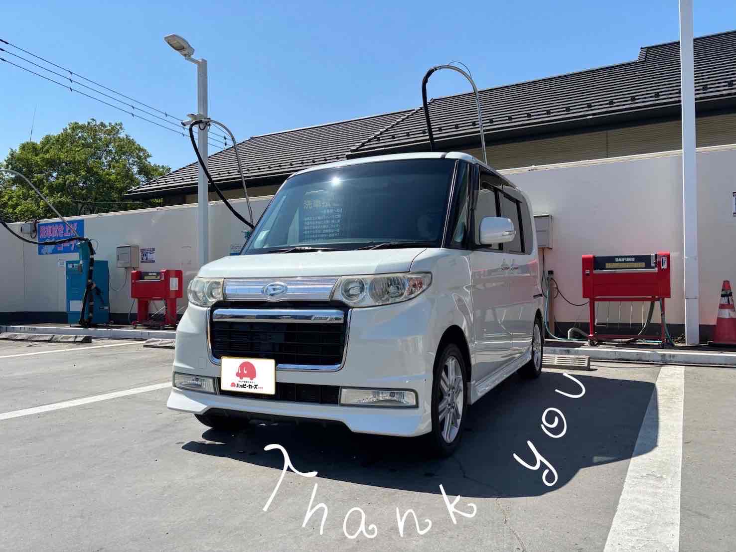 今すぐお問い合わせを！