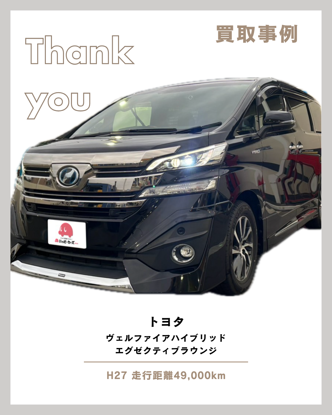 今すぐお問い合わせを！
