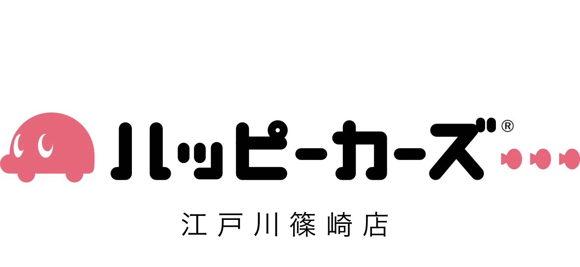 口コミでわかる信頼性