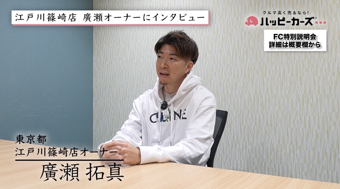 お得なキャンペーン情報