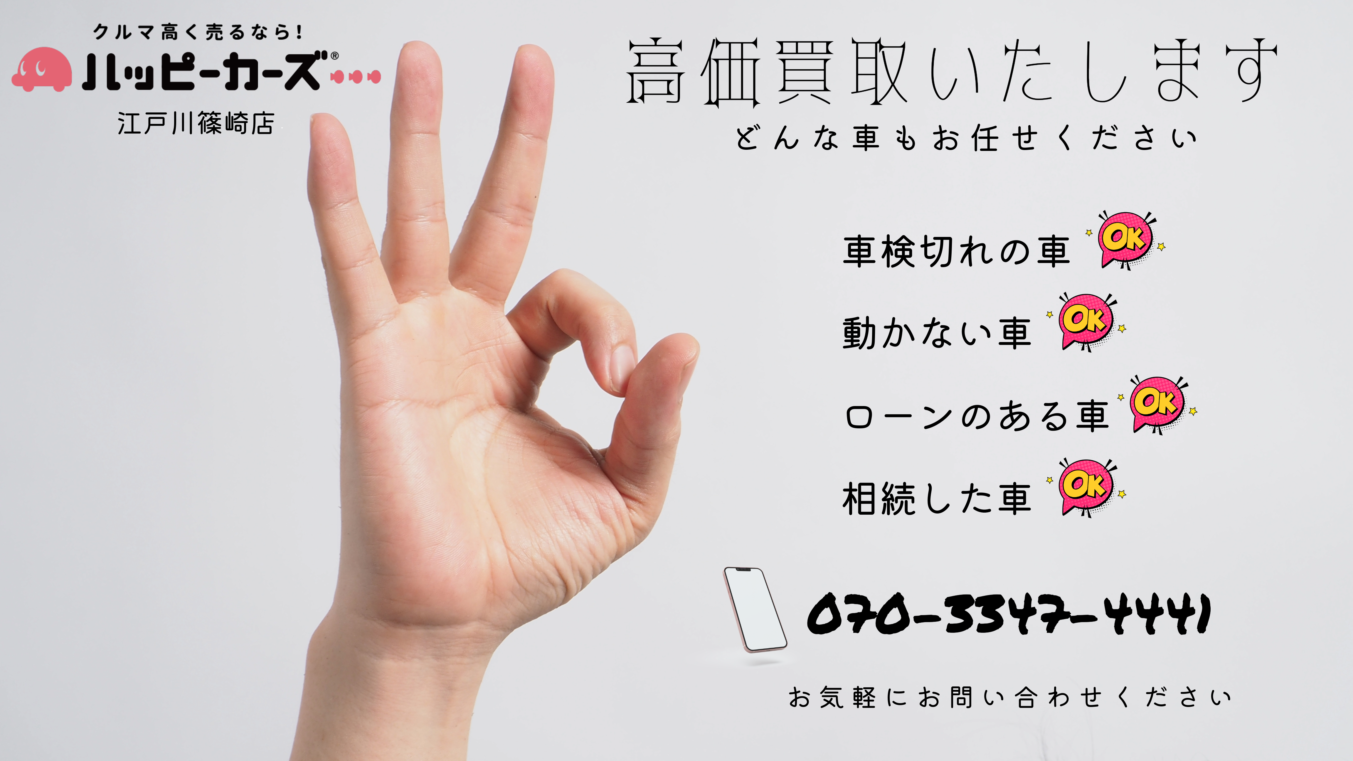 5. 迅速な現金対応