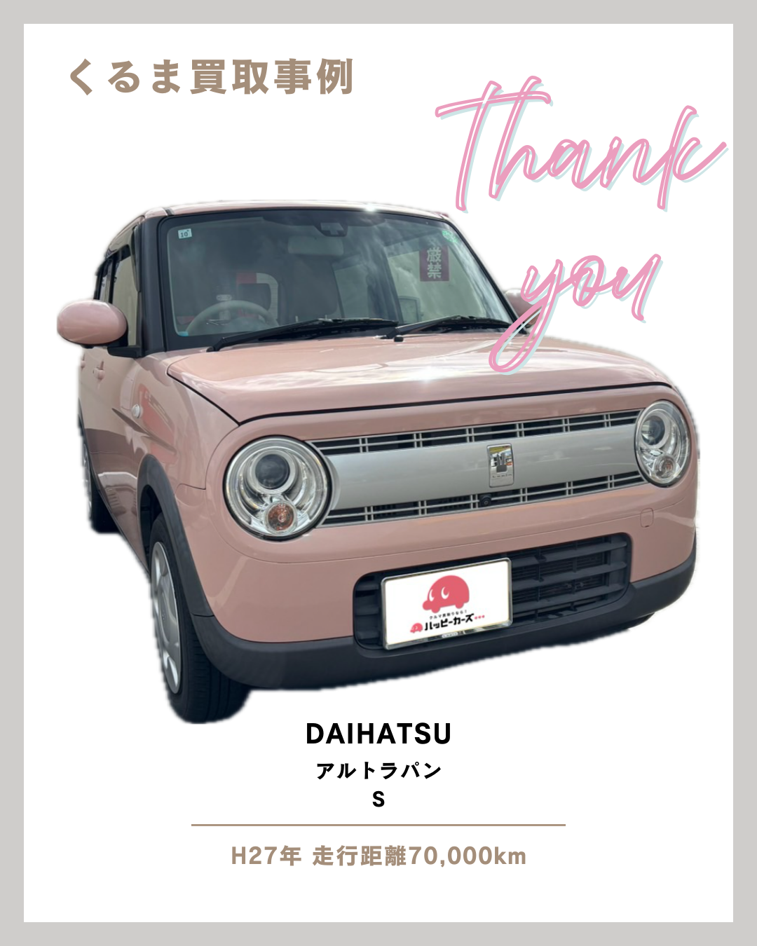 お問い合わせ・サポートのご案内