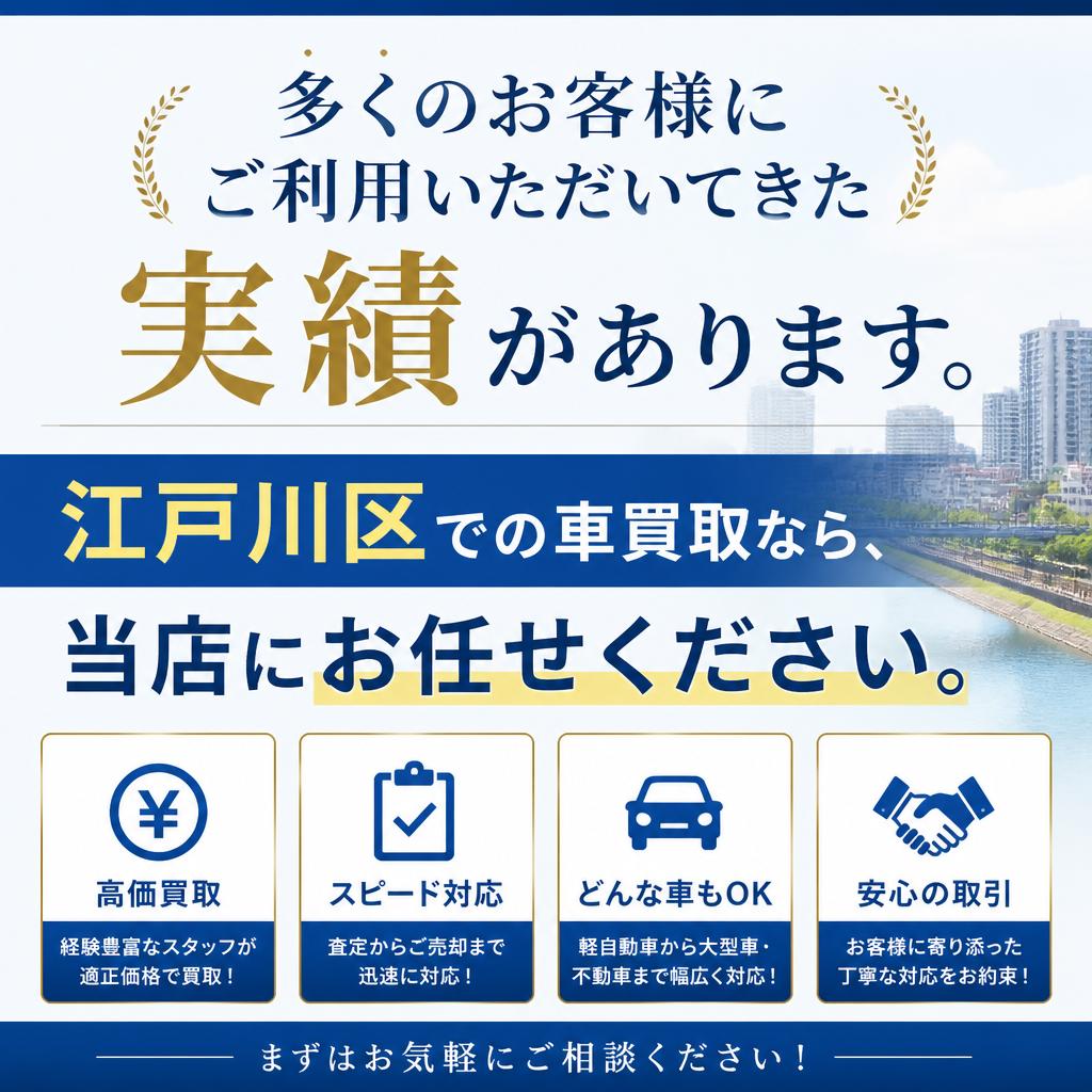 豊富な買取実績