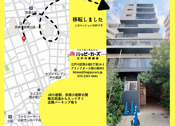 住宅リフォーム7