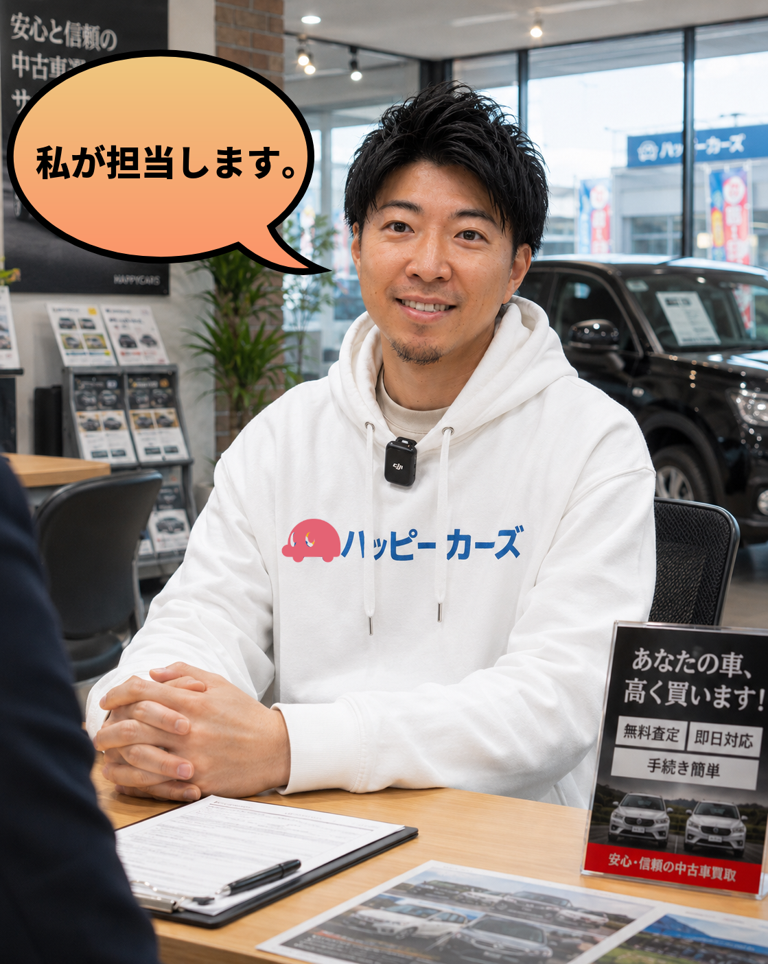 車買取の不払いトラブルを回避する「当日支払い」のすすめ