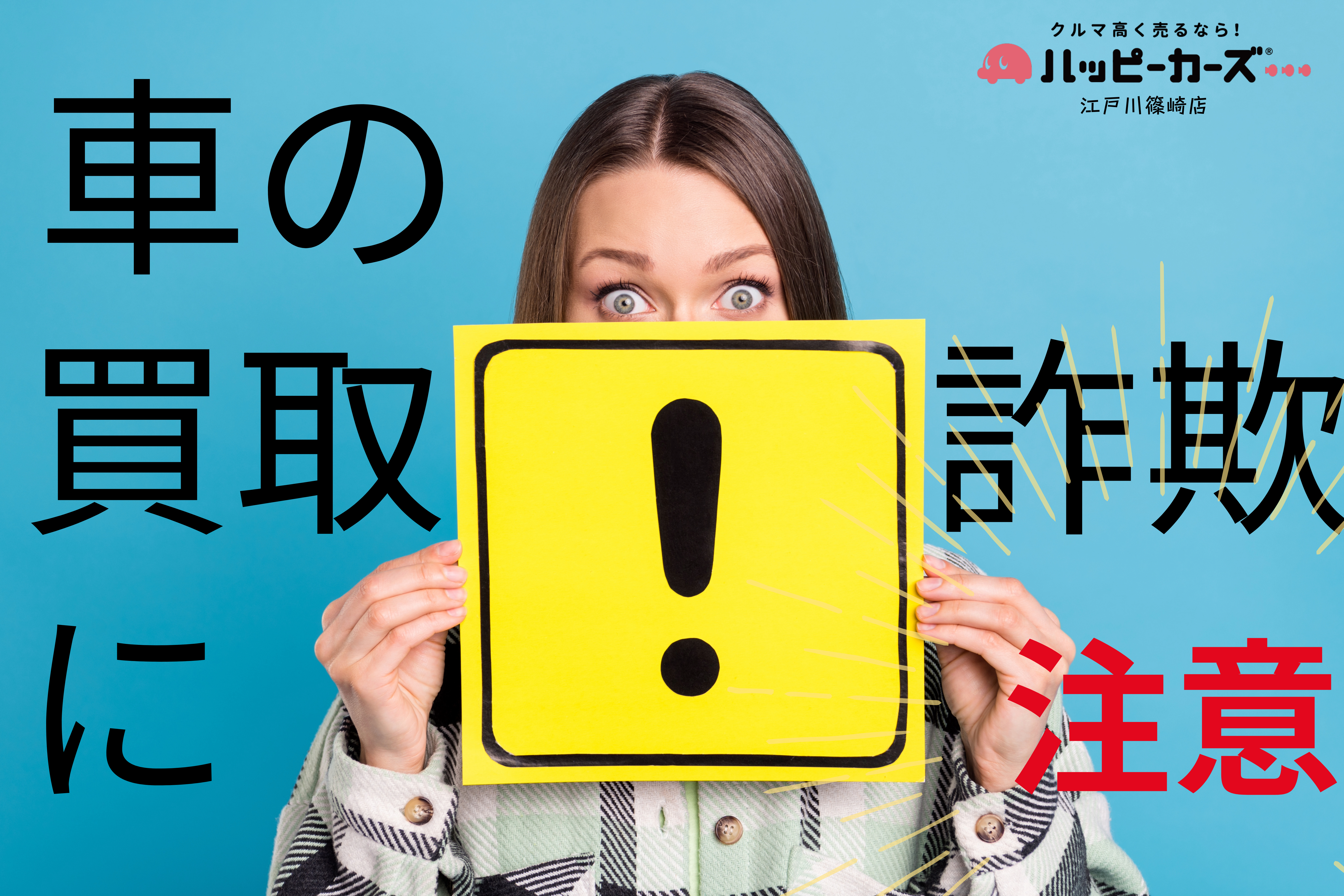 美容室2