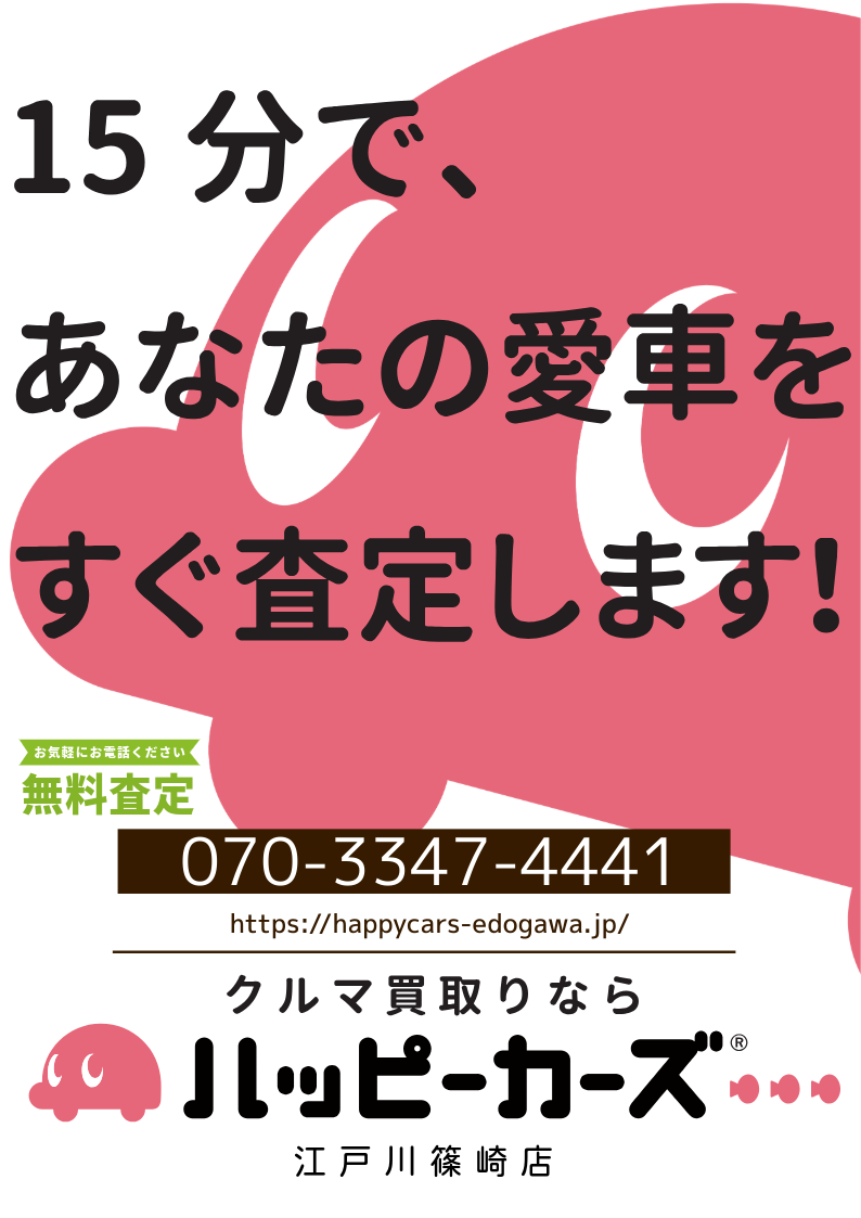 出張買取サービスのメリット